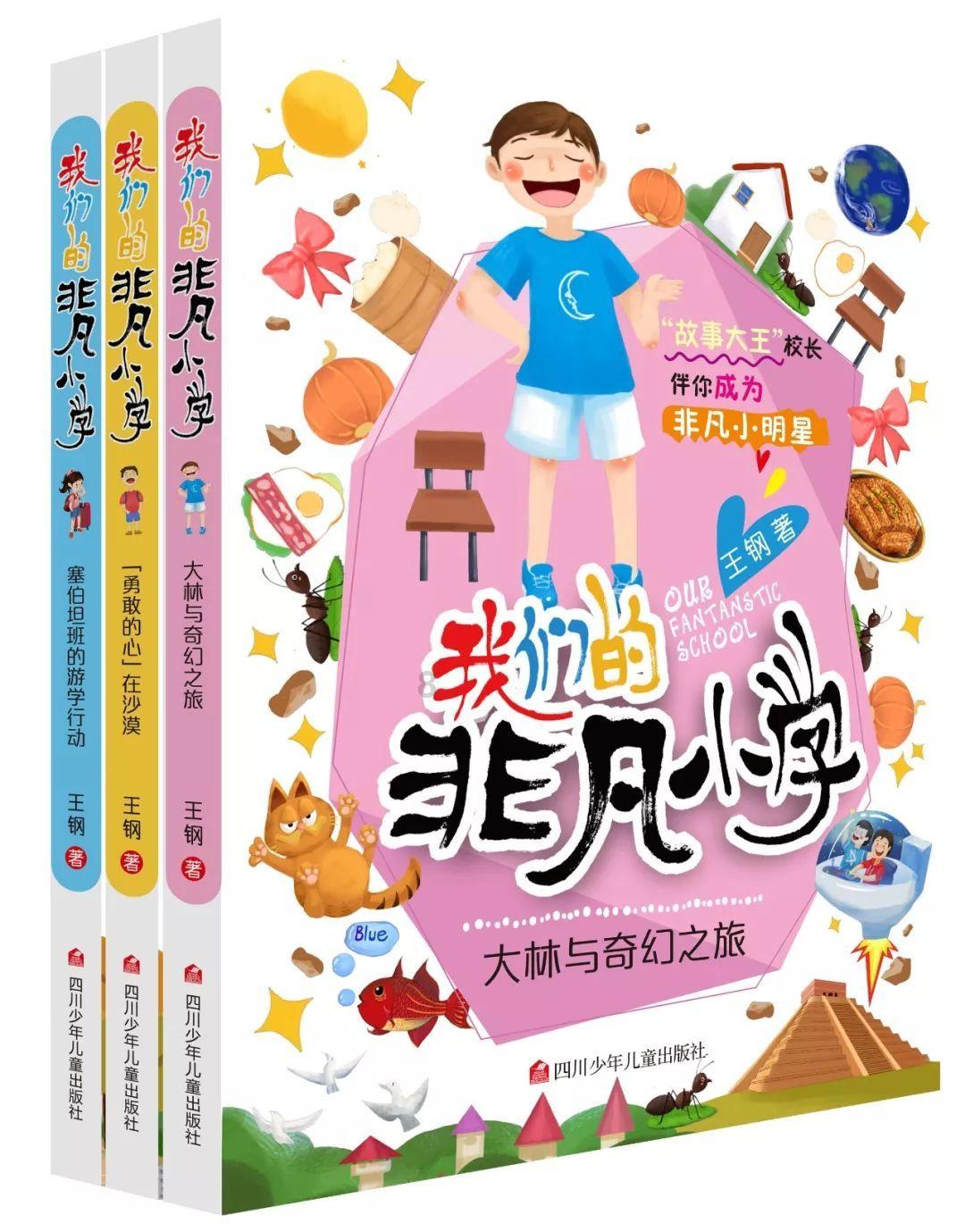 探寻重庆尘封的大学，曾经与成都大学齐名，你记得它吗？