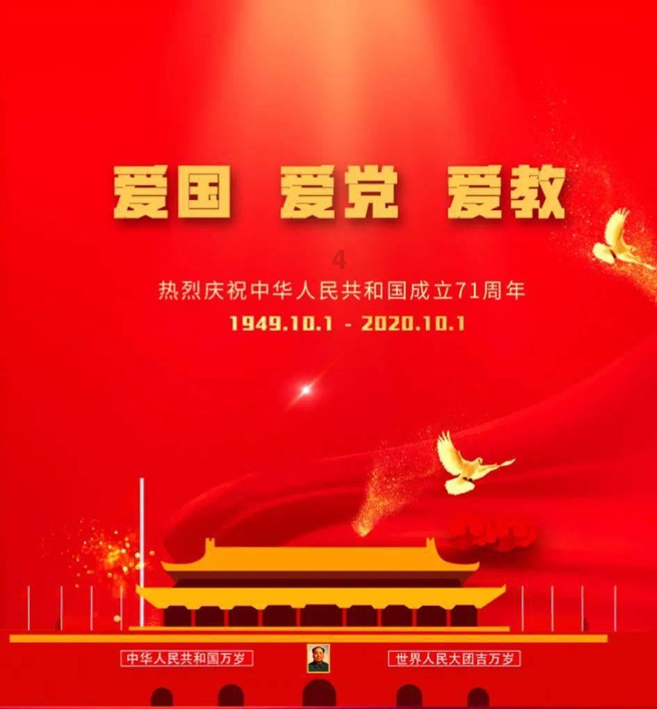 德云社阎鹤祥发文，晒巴西跨年照引热议，壮壮在回应郭麒麟回应