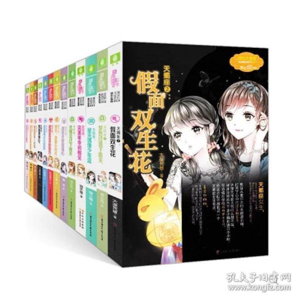 逗小猴开心系列175